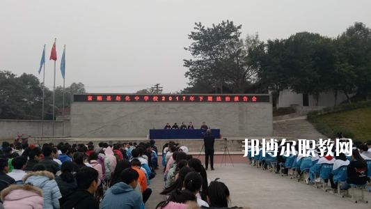 富順縣福源灝職業(yè)中學(xué)怎么樣、好不好