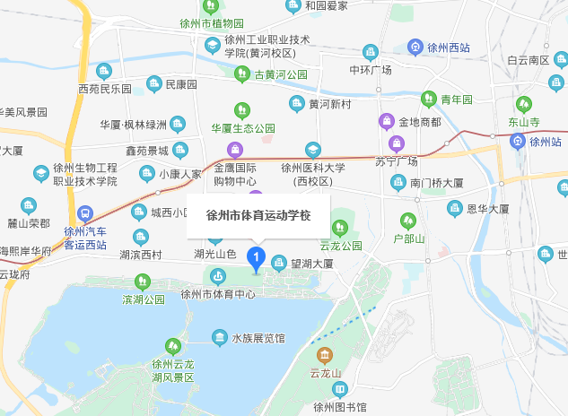 徐州市體育運動學(xué)校地址在哪里