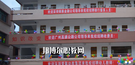 梅州英才外語(yǔ)學(xué)校2020年學(xué)費(fèi)、收費(fèi)多少