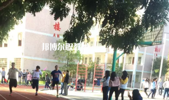 豐順縣職業(yè)技術學校2020年報名條件、招生要求、招生對象