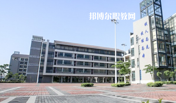 佛山高明區(qū)高級技工學校2020年報名條件、招生要求、招生對象