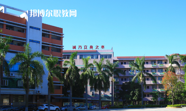 東莞經(jīng)濟(jì)貿(mào)易學(xué)校2020年報(bào)名條件、招生要求、招生對象