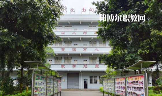 東莞五星職業(yè)技術(shù)學(xué)校怎么樣、好不好