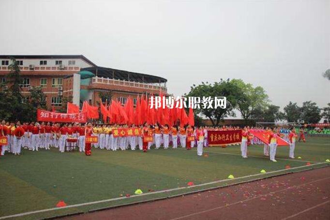 重慶2021年衛(wèi)校是什么學(xué)校