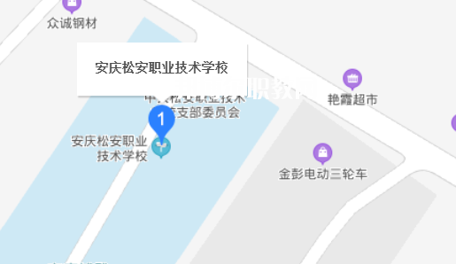 安慶松安職業(yè)技術學校地址在哪里