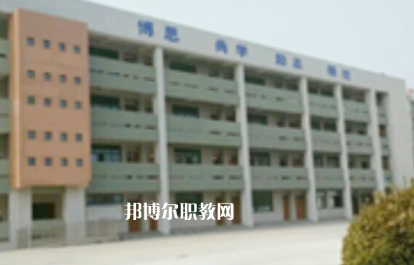 連云港市海濱技工學(xué)校怎么樣、好不好