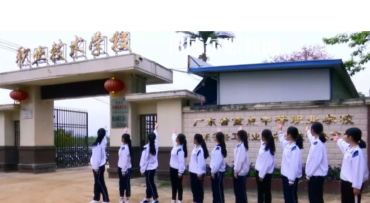 懷集縣職業(yè)技術(shù)學(xué)校怎么樣、好不好