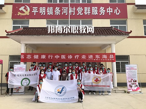 連云港中醫(yī)藥高等職業(yè)技術(shù)學(xué)校2021年報名條件、招生要求、招生對象