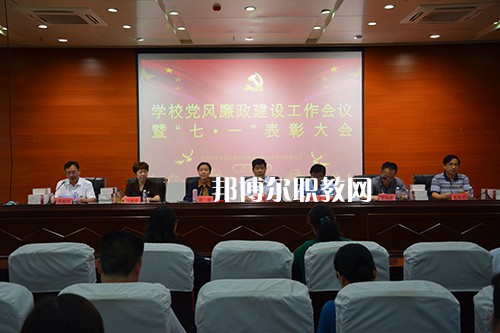 連云港中醫(yī)藥高等職業(yè)技術學校網(wǎng)站網(wǎng)址