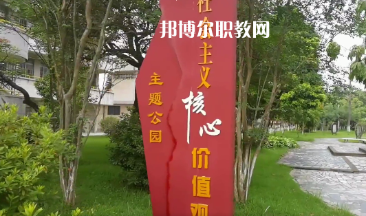 鶴山職業(yè)技術(shù)學(xué)校2021年報名條件、招生要求、招生對象