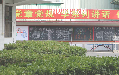 揭陽體育運動學(xué)校2021年學(xué)費、收費多少