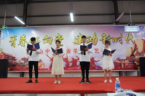江蘇省金山中等專業(yè)學校怎么樣、好不好