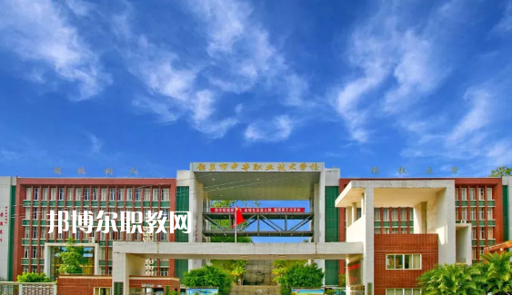 韶關(guān)中等職業(yè)技術(shù)學校2021年招生簡章