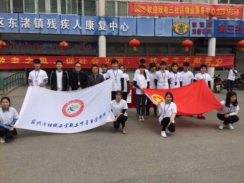 蘇州市紡織工業(yè)職工中等專業(yè)學校怎么樣、好不好