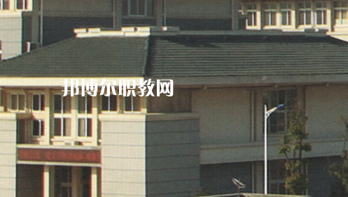 滁州市特殊教育中專學校2021年報名條件、招生要求、招生對象