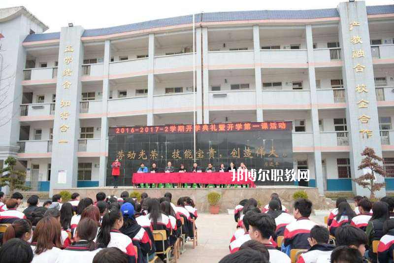 貴定中等職業(yè)學(xué)校怎么樣、好不好