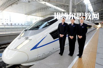 甘肅2021年軌道交通學(xué)校好的大專(zhuān)學(xué)校