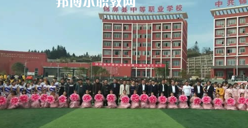 錦屏縣中等職業(yè)技術(shù)學(xué)校怎么樣，好不好