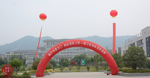 鎮(zhèn)江技師學(xué)院怎么樣、好不好