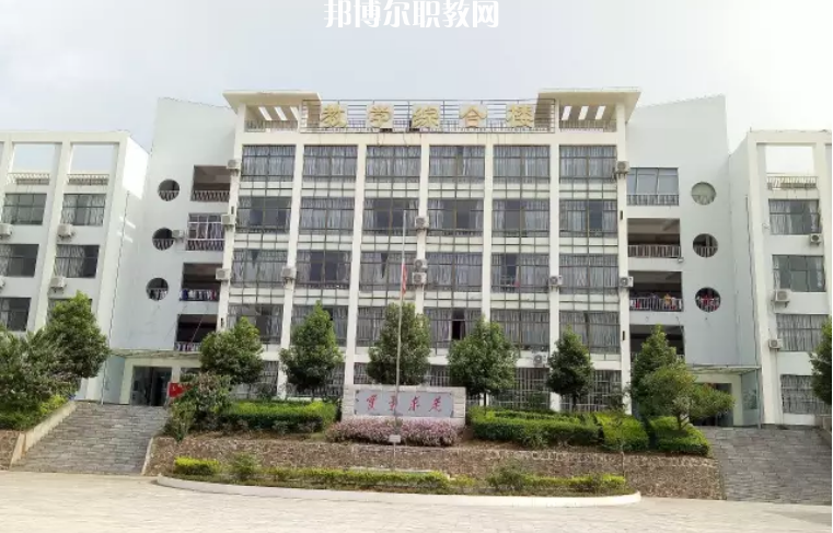 元陽(yáng)縣民族職業(yè)高級(jí)中學(xué)2021年學(xué)費(fèi)、收費(fèi)多少
