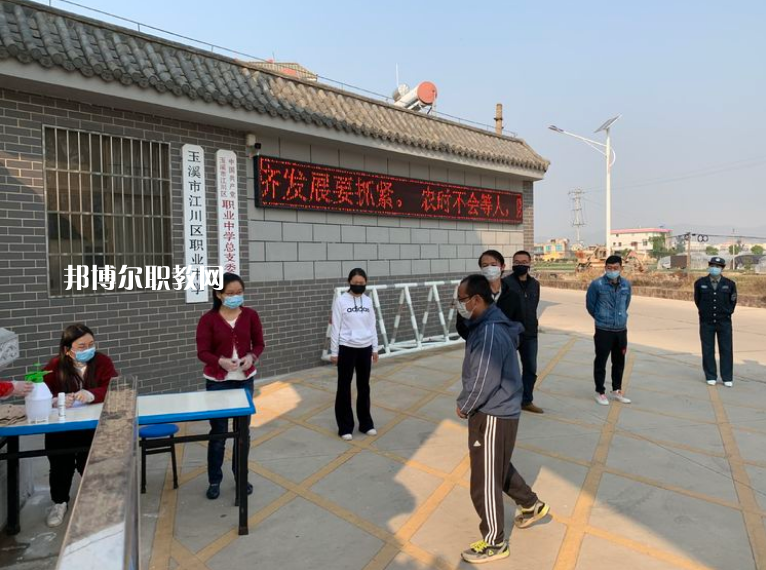 江川縣職業(yè)中學2021年報名條件、招生要求、招生對象