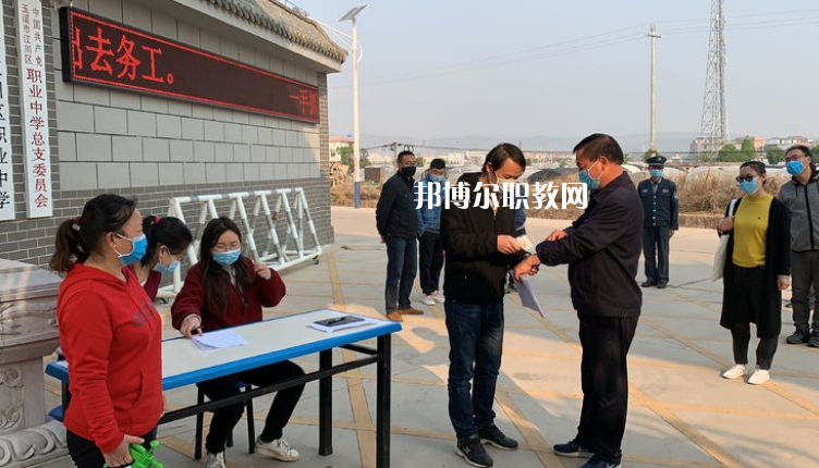 江川縣職業(yè)中學(xué)2021年招生辦聯(lián)系電話(huà)