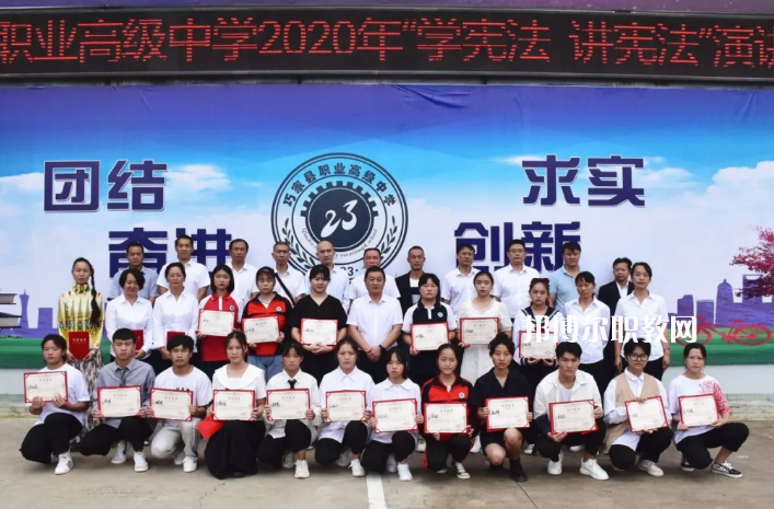 巧家縣職業(yè)高級(jí)中學(xué)2021年學(xué)費(fèi)、收費(fèi)多少