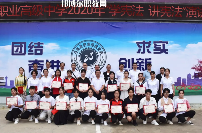 巧家縣職業(yè)高級(jí)中學(xué)2021年報(bào)名條件、招生要求、招生對象