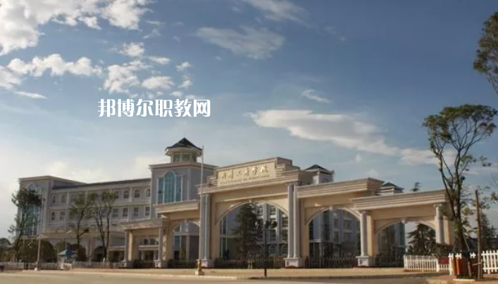 曲靖工商職業(yè)技術(shù)學(xué)校2021年學(xué)費、收費多少