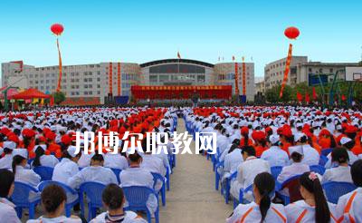 紅河州衛(wèi)生學(xué)校2021年報(bào)名條件、招生要求、招生對(duì)象
