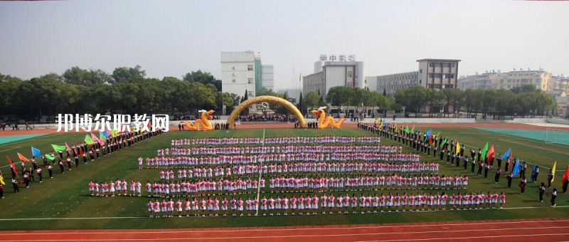 楚雄州體育運動學(xué)校2021年招生簡章