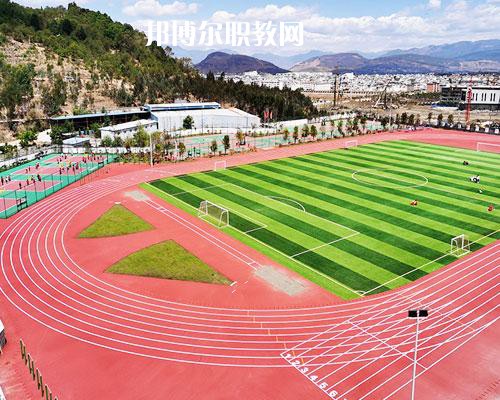 楚雄州體育運動學(xué)校2021年招學(xué)費、收費多少