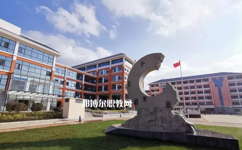 云南特殊教育職業(yè)學(xué)校學(xué)費(fèi)、收費(fèi)多少