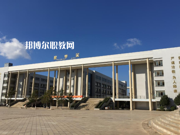 云南曲靖農(nóng)業(yè)學(xué)校2021年學(xué)費(fèi)、收費(fèi)多少