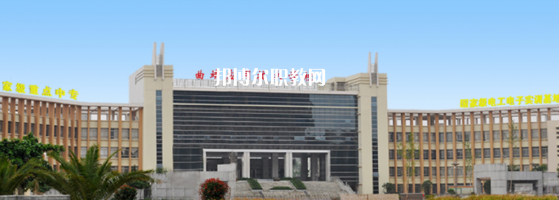曲靖應(yīng)用技術(shù)學(xué)校2021年學(xué)費(fèi)、收費(fèi)多少