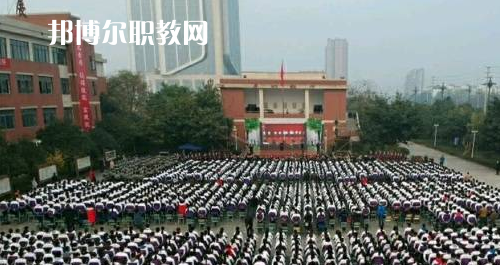 邛崍職業(yè)教育中心怎么樣、好不好