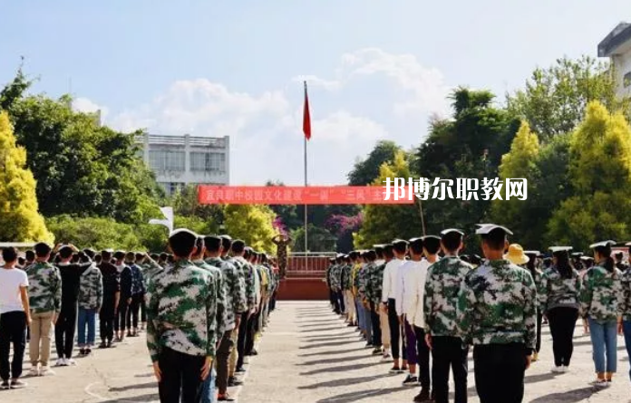 宜良高級(jí)職業(yè)中學(xué)2021年招生辦聯(lián)系電話(huà)