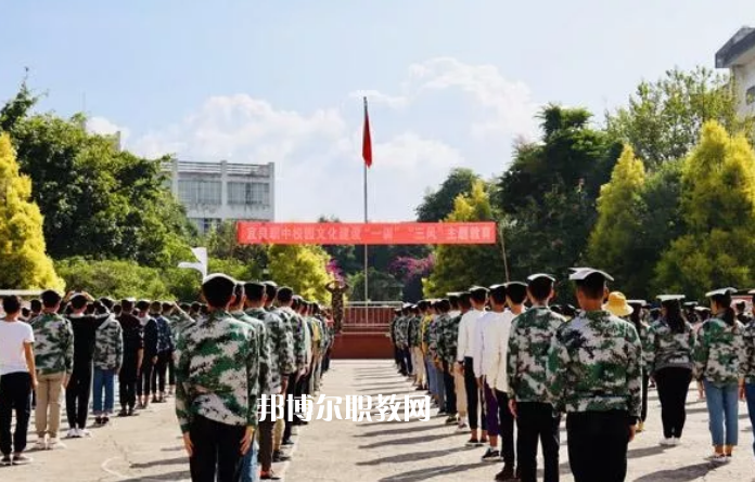 宜良高級(jí)職業(yè)中學(xué)怎么樣、好不好