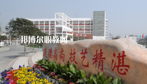 四川省商業(yè)服務(wù)學(xué)校2021年報(bào)名條件、招生要求、招生對(duì)象