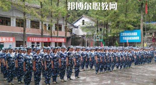 達(dá)州華西職業(yè)技術(shù)學(xué)校怎么樣、好不好