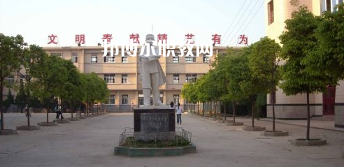 潁上縣科學(xué)技術(shù)學(xué)校怎么樣、好不好