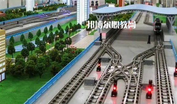 貴陽(yáng)2021年讀鐵路學(xué)校要多少錢