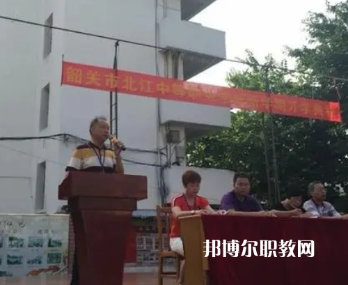 韶關(guān)北江中等職業(yè)學校怎么樣、好不好