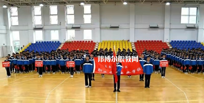天水麥積區(qū)職業(yè)中等專業(yè)學(xué)校2022年報(bào)名條件、招生要求、招生對(duì)象