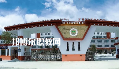 甘南州中等職業(yè)學(xué)校2022年報名條件、招生要求、招生對象 