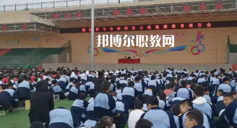 鎮(zhèn)原縣職業(yè)中等專業(yè)學(xué)校2022年報(bào)名條件、招生要求、招生對(duì)象 