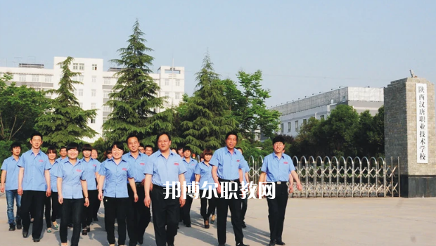 陜西漢唐職業(yè)技術(shù)學(xué)校怎么樣、好不好?