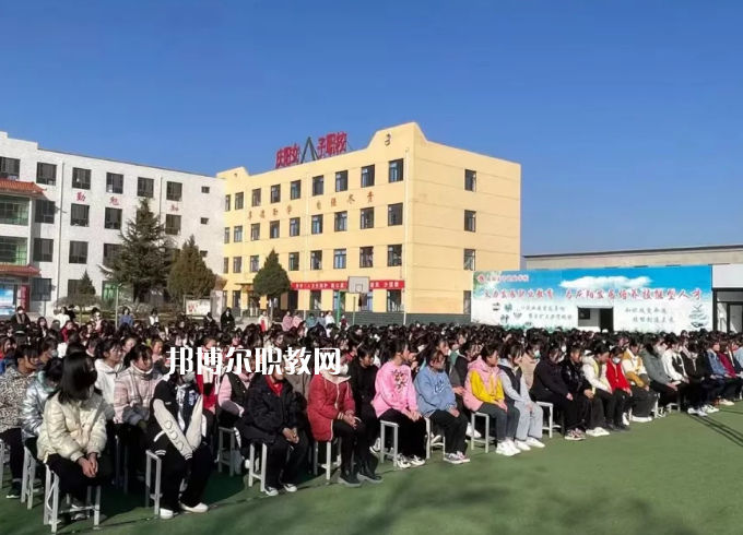 慶陽女子職業(yè)學(xué)校2022年報名條件、招生要求、招生對象