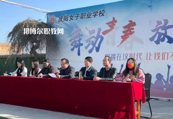 慶陽女子職業(yè)學(xué)校2022年宿舍條件