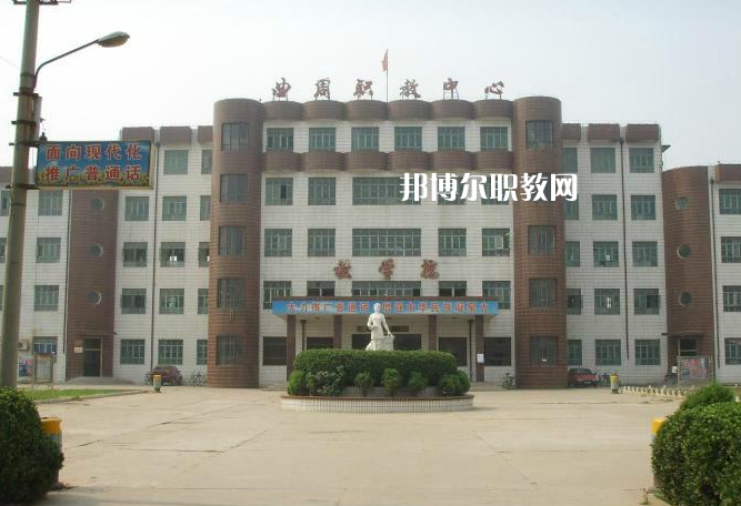 曲周職業(yè)技術(shù)教育中心2022年學(xué)費(fèi)、收費(fèi)多少